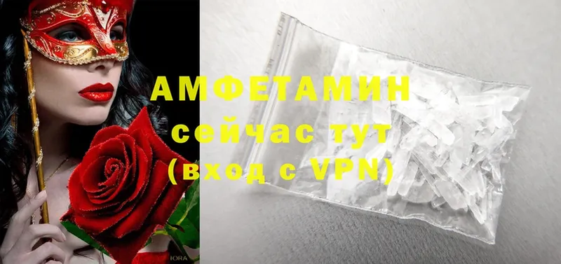 блэк спрут вход  Игарка  Amphetamine 98% 