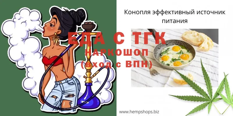 как найти закладки  Игарка  Cannafood марихуана 