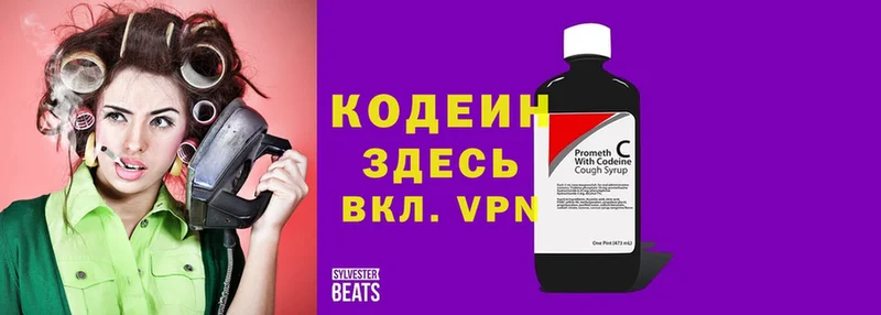 Кодеиновый сироп Lean Purple Drank  darknet телеграм  Игарка  продажа наркотиков 