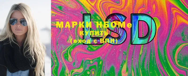 Марки N-bome 1,8мг  закладки  Игарка 